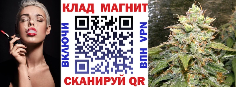 Хочу наркоту Опочка Канабис  ТГК  ГАШИШ  гидра зеркало  МЕТАДОН  Меф 