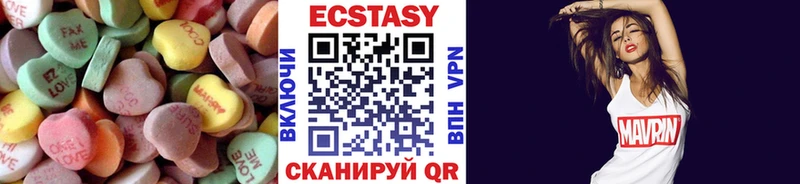 кракен как зайти  darknet состав  Ecstasy VHQ  Опочка 