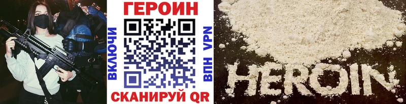 магазин продажи   Опочка  Героин герыч 
