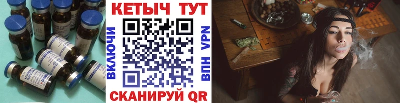 КЕТАМИН ketamine Опочка
