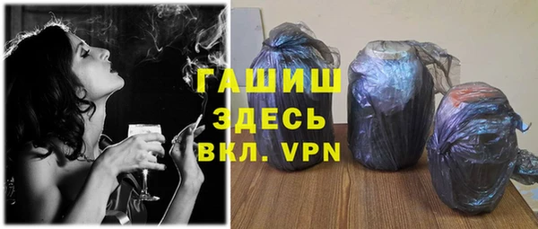 тгк Михайловка