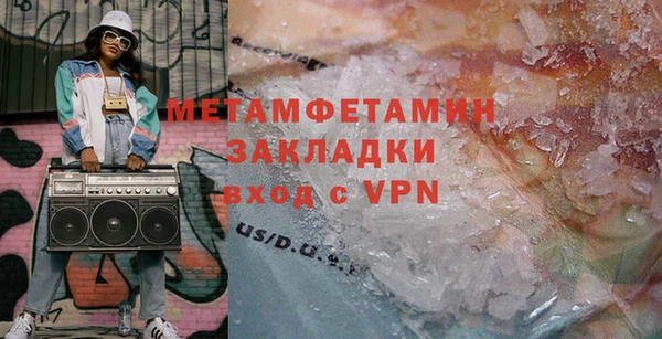 героин Медногорск