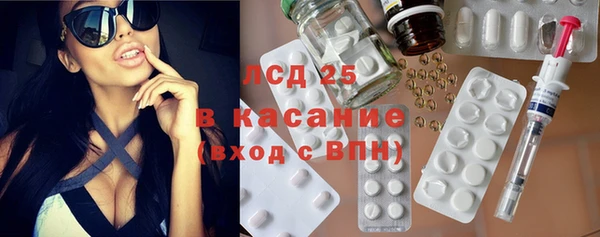 тгк Михайловка