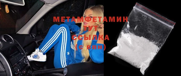 героин Медногорск