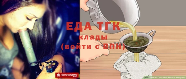 шишки Мегион