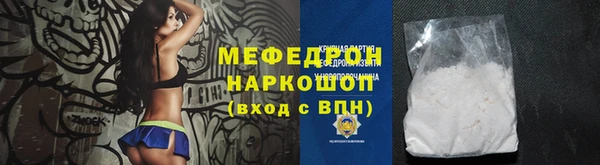 шишки Мегион