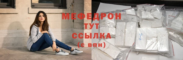 шишки Мегион