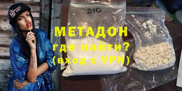 героин Медногорск
