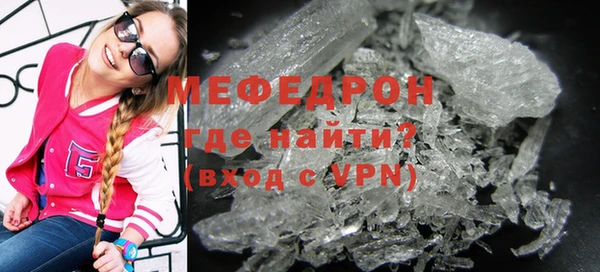 шишки Мегион