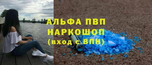 первитин Михайлов