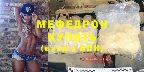 шишки Мегион