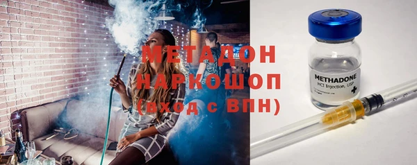 героин Медногорск