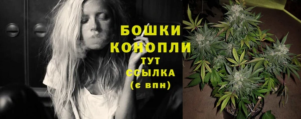 тгк Михайловка