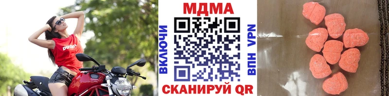 MDMA VHQ купить наркотик Опочка