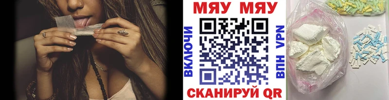 МЕФ VHQ  Опочка 