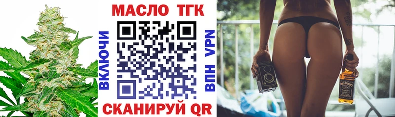 мега ссылка Опочка Дистиллят ТГК концентрат