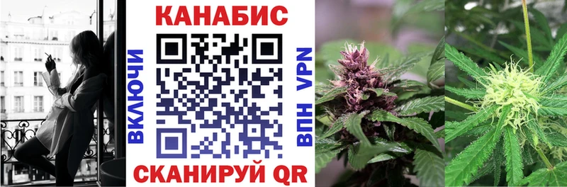 МАРИХУАНА OG Kush  где можно купить наркотик  МЕГА рабочий сайт  Опочка 